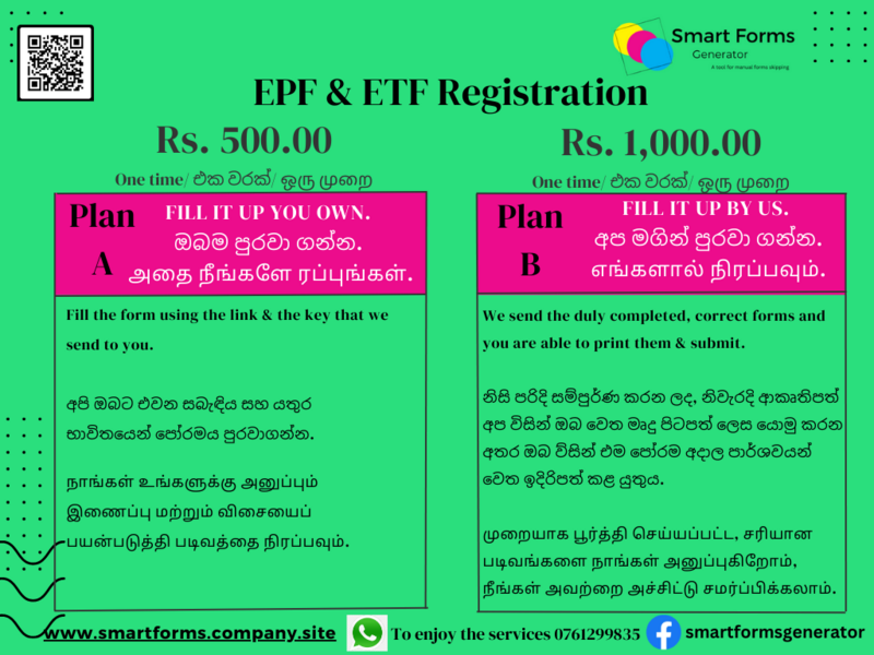 EPF &amp; ETF registration forms filling.