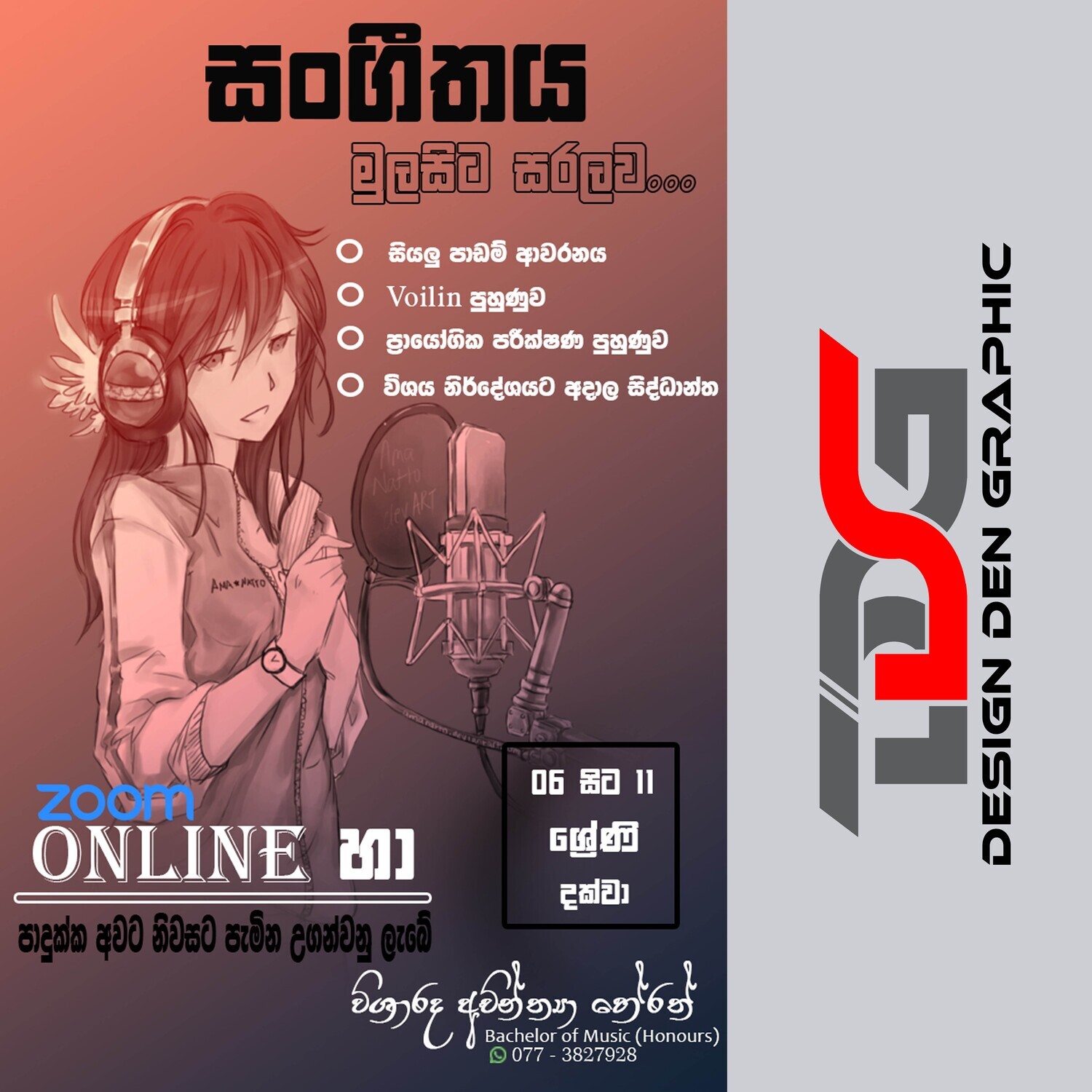 social media design