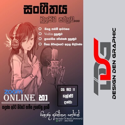 social media design