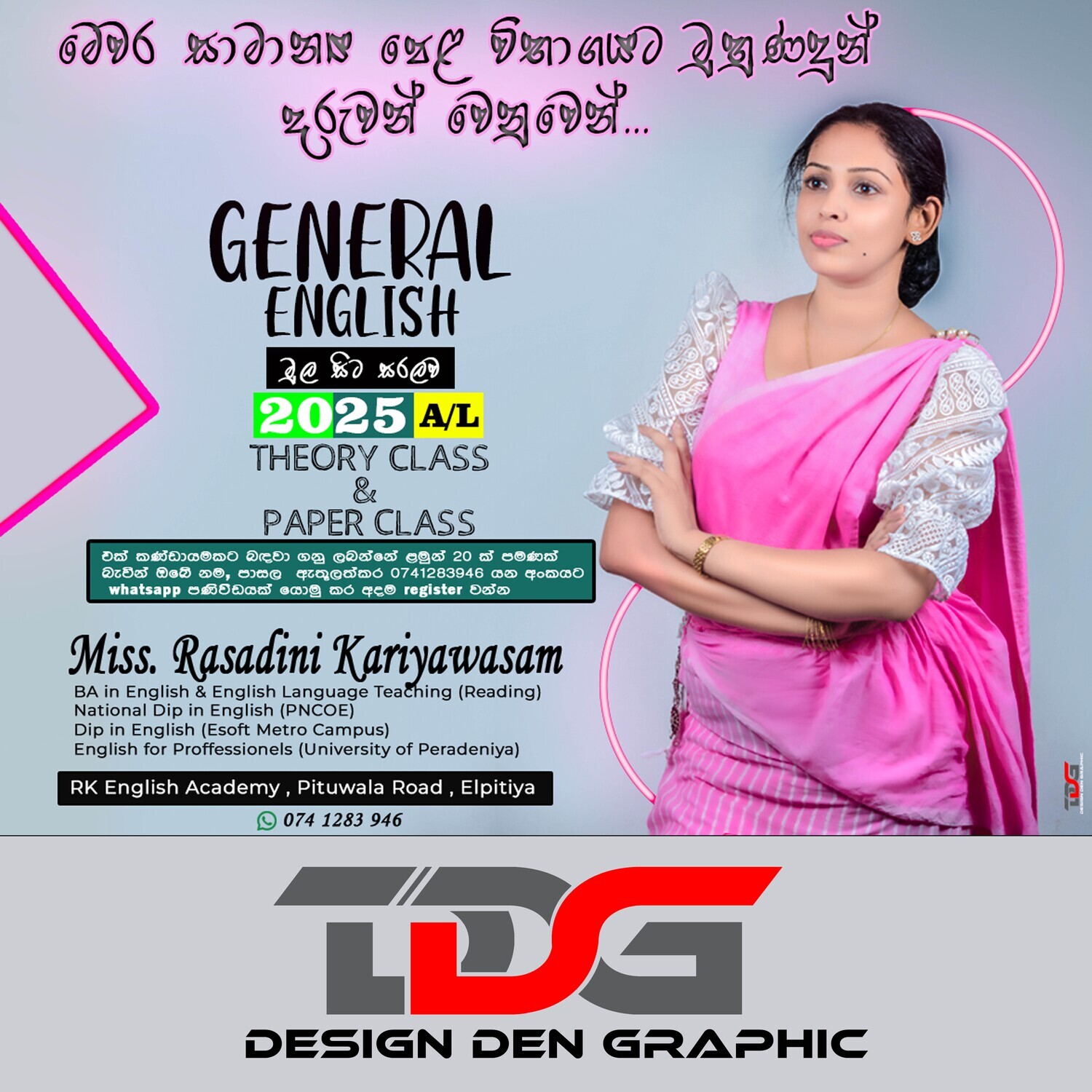 social media design