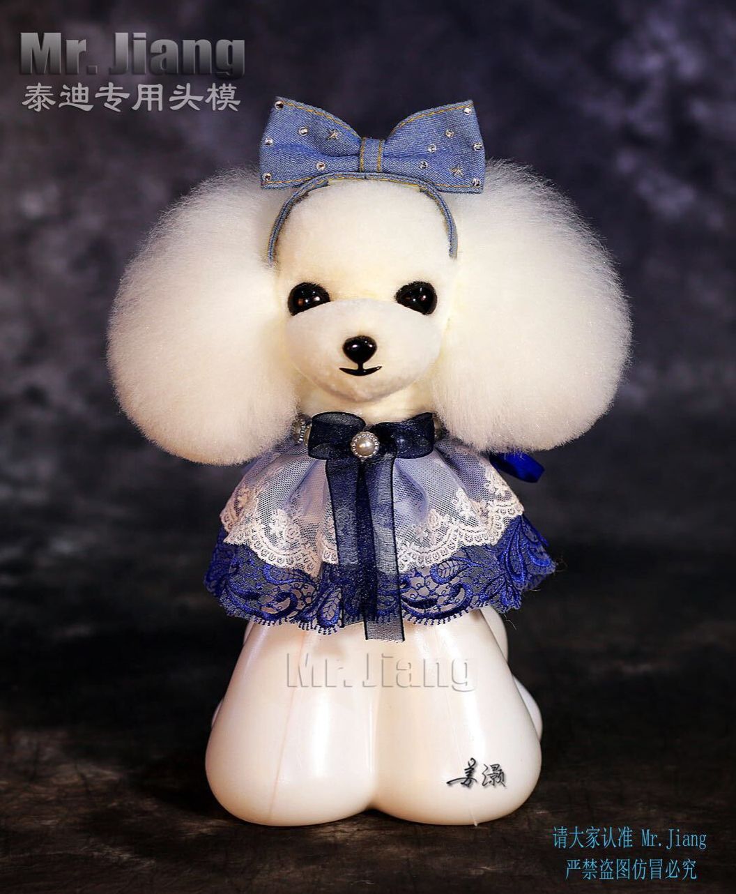 Mr Jiang Teddy Bear Head Hair - White