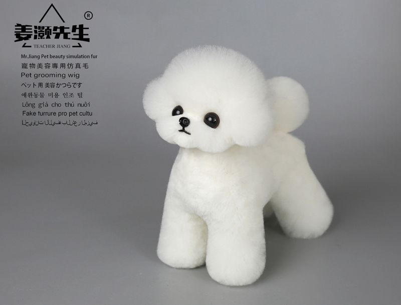 Mr Jiang Teacup Teddy Full Body Coat - White