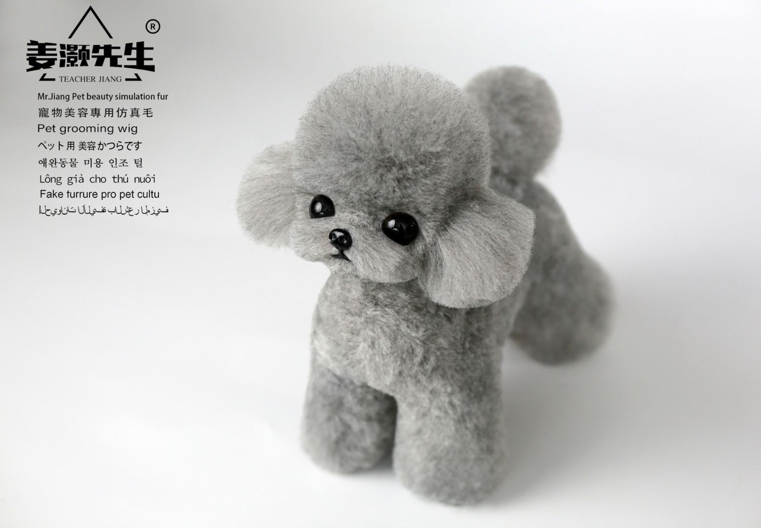 Mr Jiang Teacup Teddy Full Body Coat - Gray