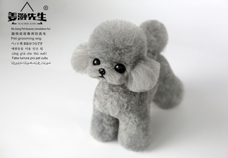 Mr Jiang Teacup Teddy Full Body Coat - Gray