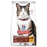 Hills Feline SD Adult Hairball Control 2kg image Hills Feline SD Adult Hairball Control 2kg