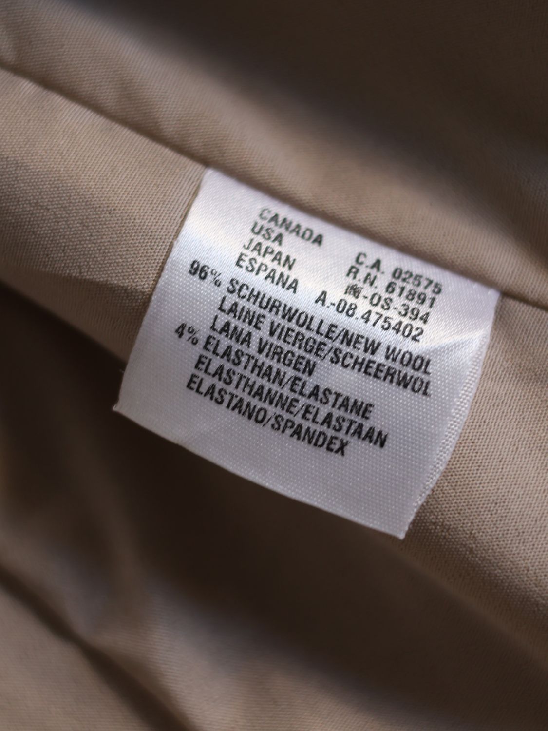 Escada Beige Blazer