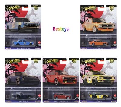 Hot Wheels Car Culture Set Japan Historics 4 Mazda Nissan Toyota Honda Civic