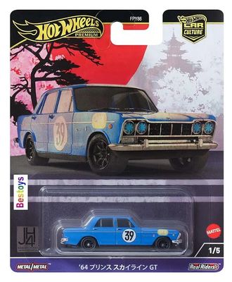 Hot Wheels Car Culture Set Japan Historics 4 Mazda Nissan Toyota Honda Civic