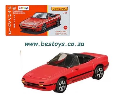 Matchbox Japan Moving Parts 2025 Mazda RX 7 RX7 1988