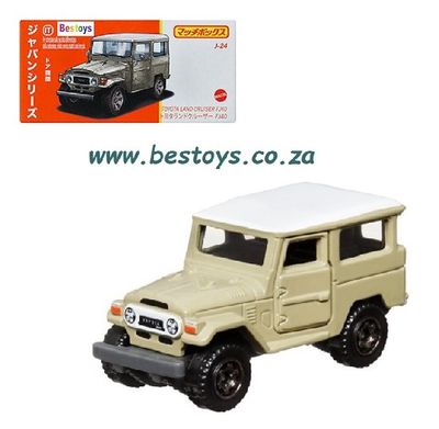 Matchbox Japan Moving Parts 2025 Toyota Land Cruiser FJ 40 FJ40