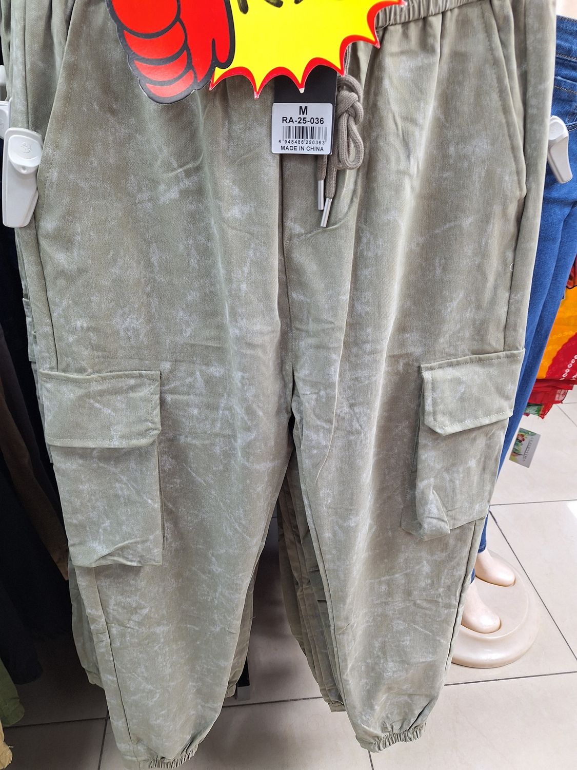 AMOR LADIES PANTS RA-25-036