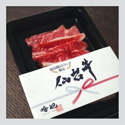 仙台牛燒肉片套裝(買3送1)