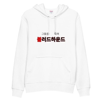 Unisex basic hoodie