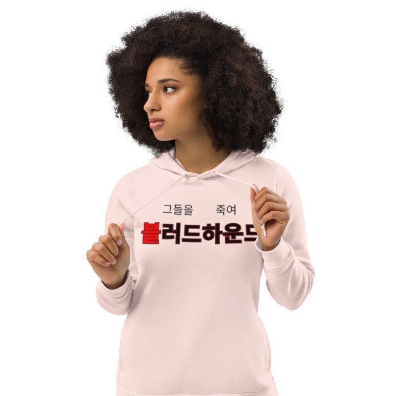 Women&#39;s bloodhounds eco fitted hoodie
