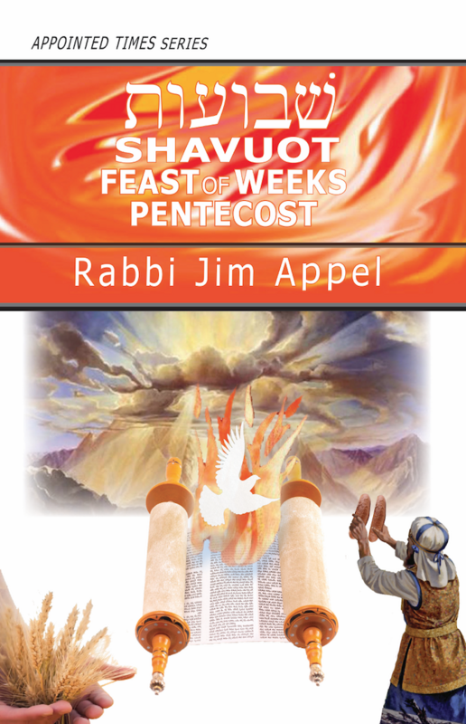 SHAVUOT, Feast of Weeks, Pentecost