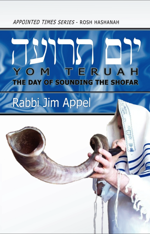Rosh Hashanah, Yom Teruah, Day of Sounding the Shofar