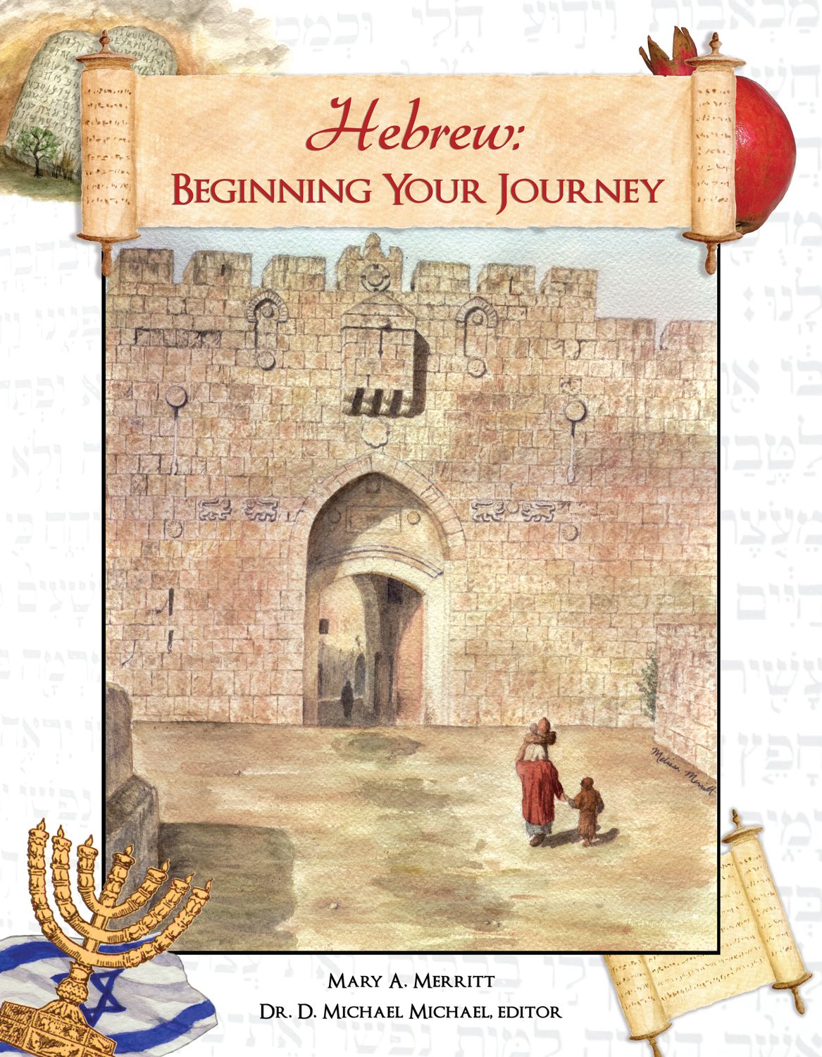 HEBREW: Beginning Your Journey
