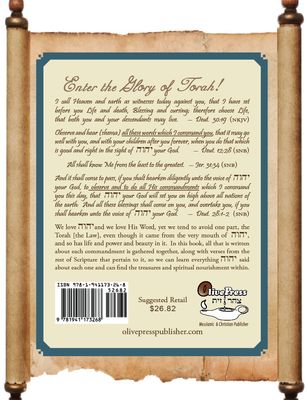 THE GLORY OF TORAH, 1st version, coil bound