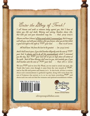 THE GLORY OF TORAH,  with extra Lists, coil bound