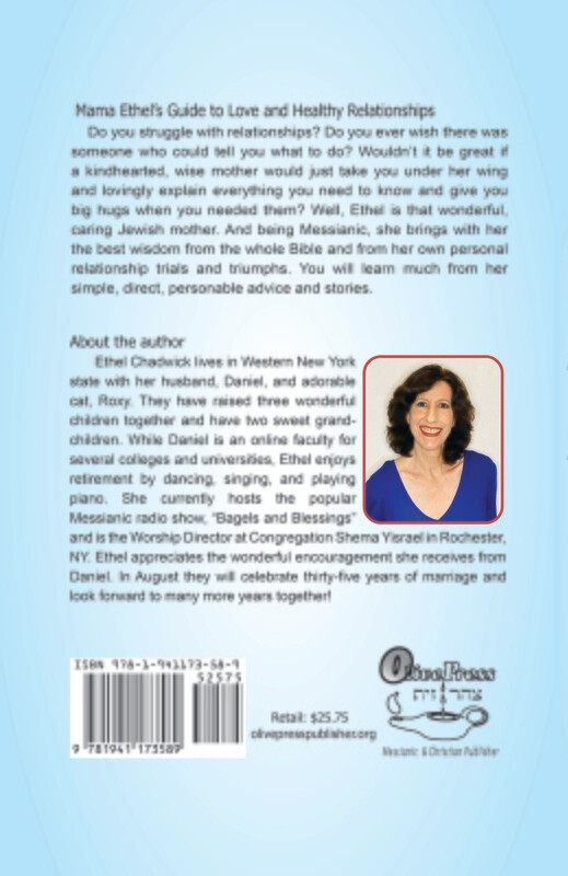MAMA ETHEL'S GUIDE TO LOVE and HEALTHY RELATIONSHIPS