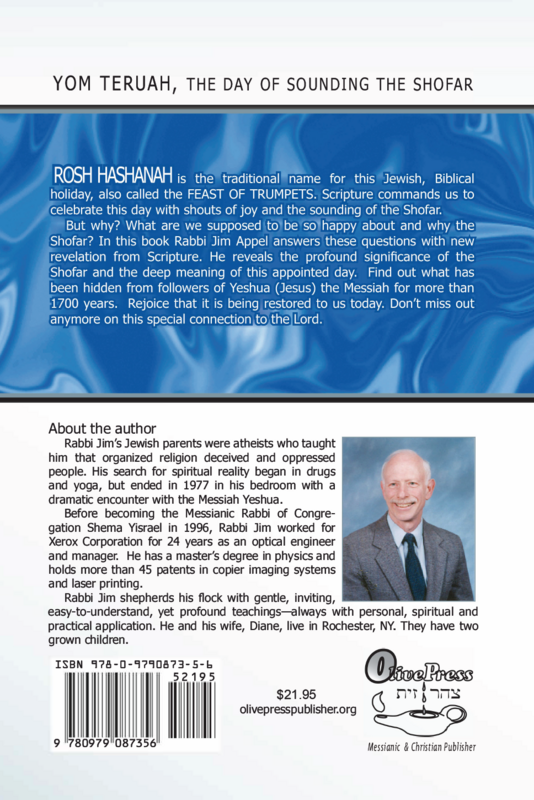 Rosh Hashanah, Yom Teruah, Day of Sounding the Shofar