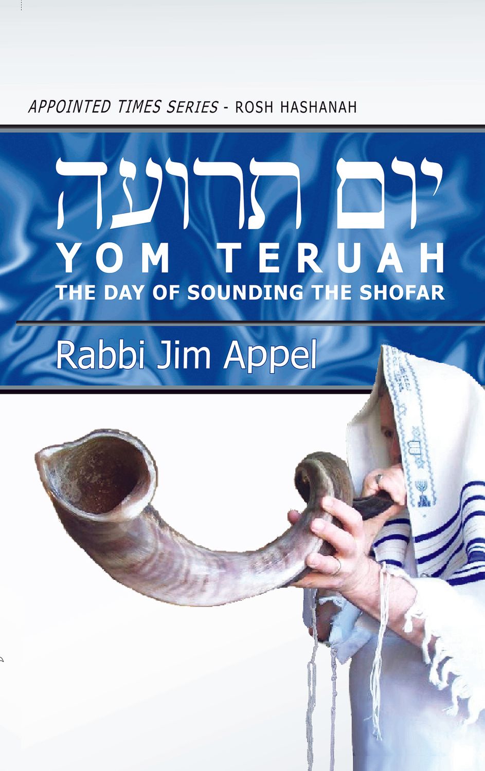 Rosh Hashanah, Yom Teruah, Day of Sounding the Shofar