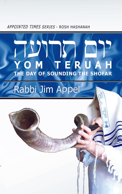 Rosh Hashanah, Yom Teruah, Day of Sounding the Shofar