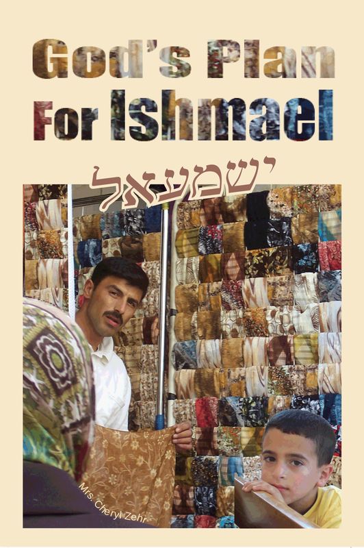 GOD'S PLAN FOR ISHMAEL