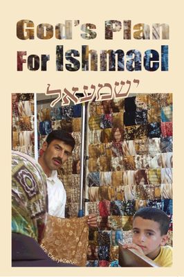 GOD'S PLAN FOR ISHMAEL