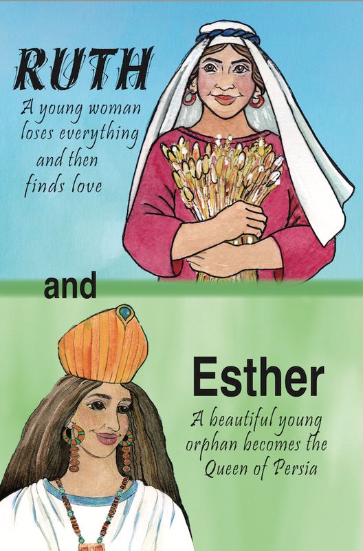05.  RUTH and ESTHER, teen Bible study