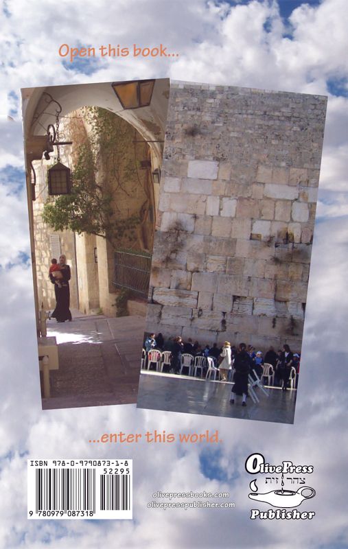 My Heavenly Year in Jerusalem