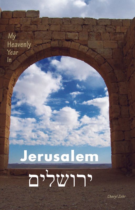 My Heavenly Year in Jerusalem
