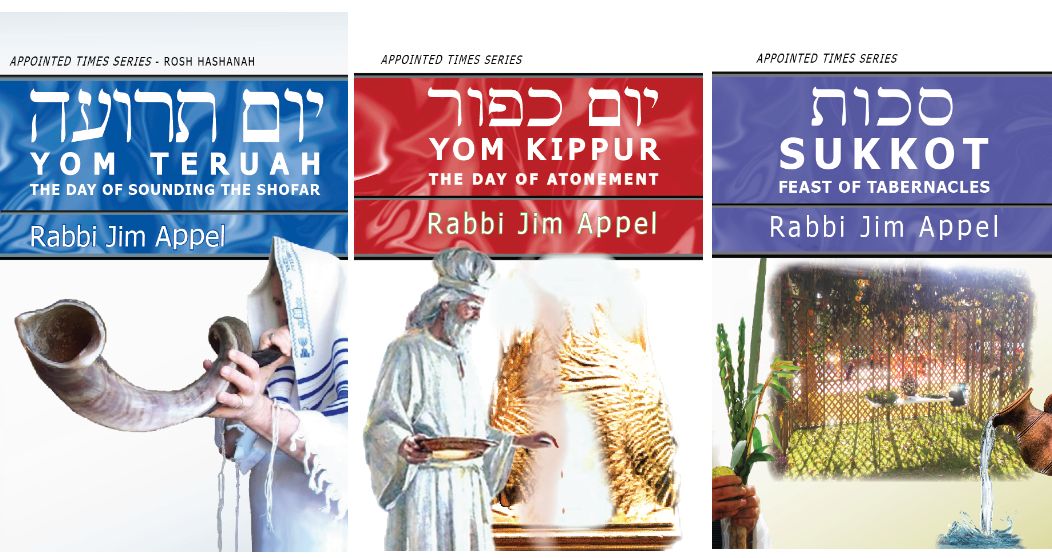 High Holy Days set