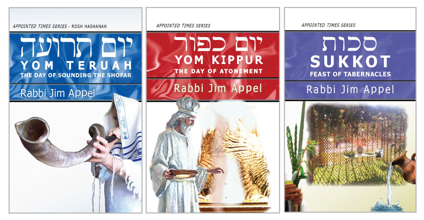 High Holy Days set