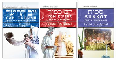 High Holy Days set