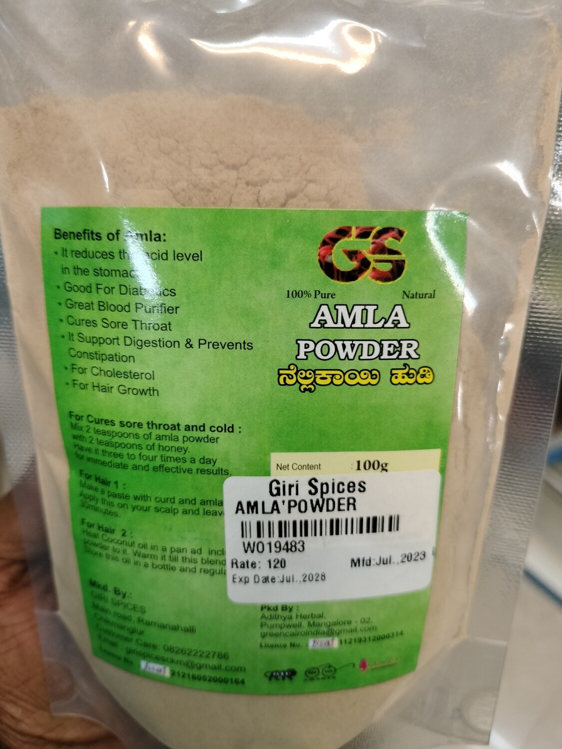 Amla Powder - 250gms