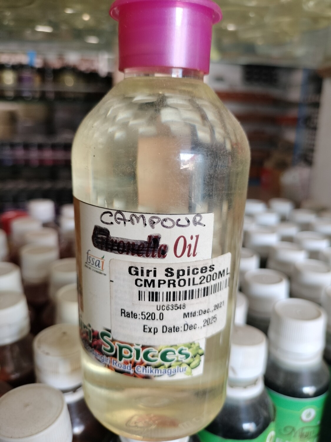 Campour Oil - 200ml