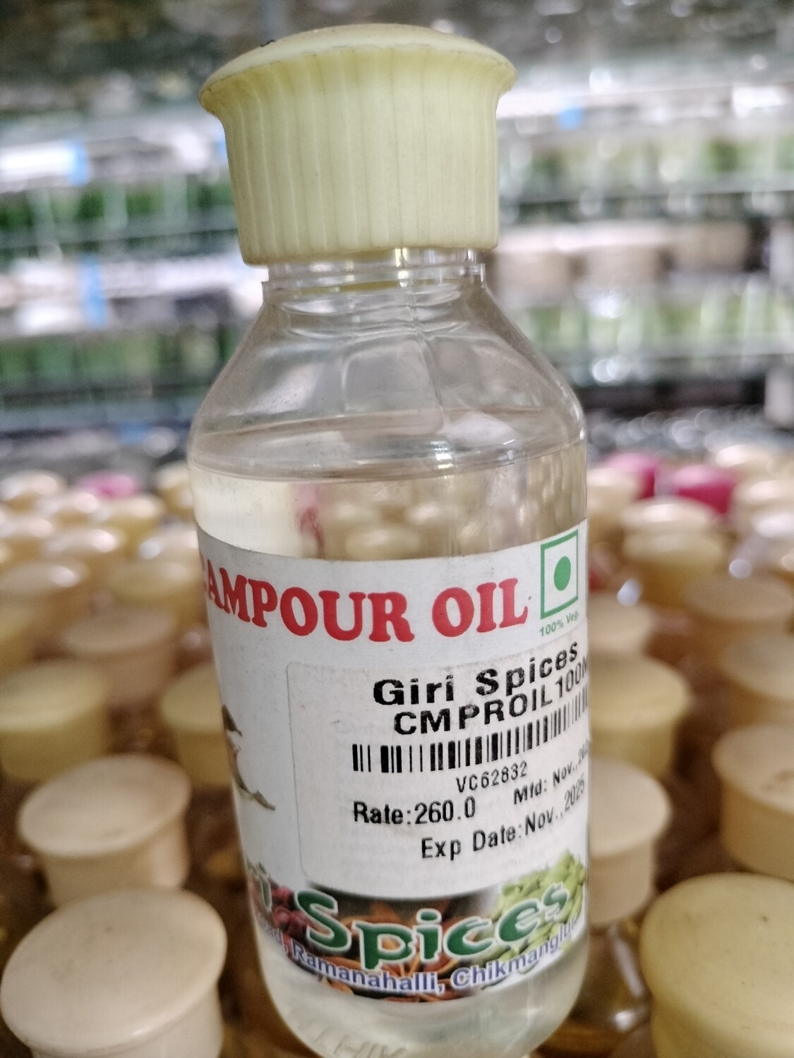 Campour Oil - 100ml