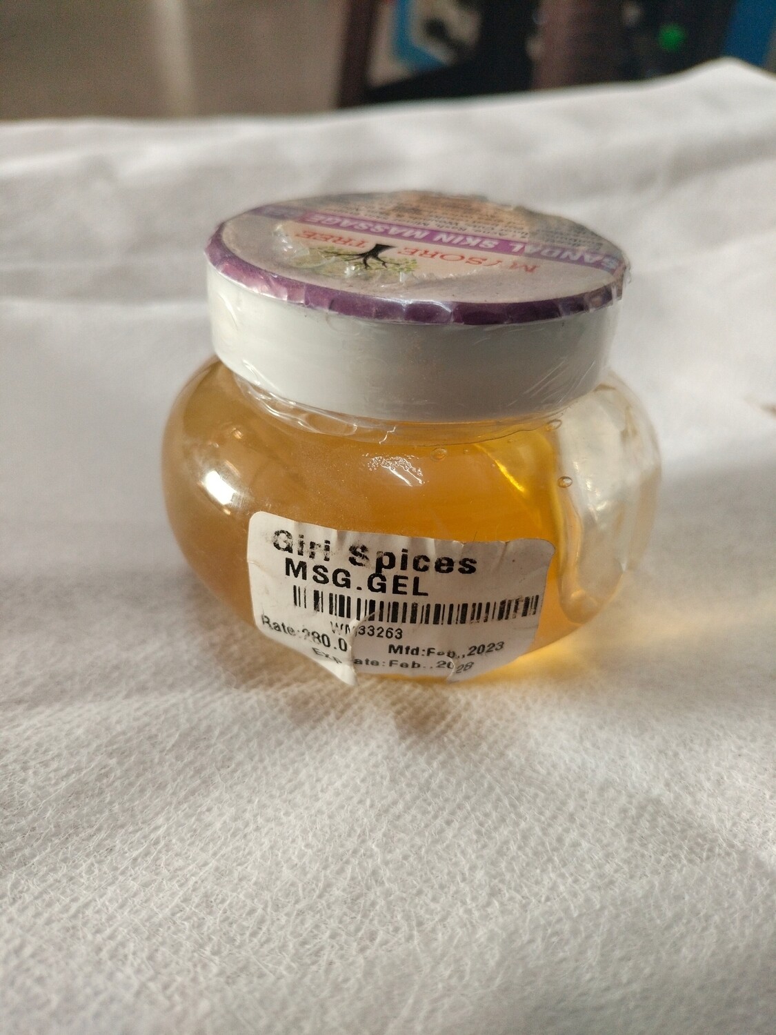 Skin Massage Oil Mysore Tree - 100g
