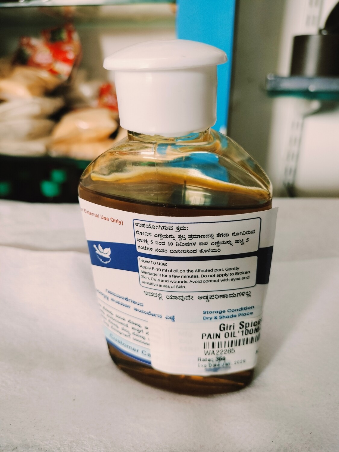 Pain Relief Oil - 100ml