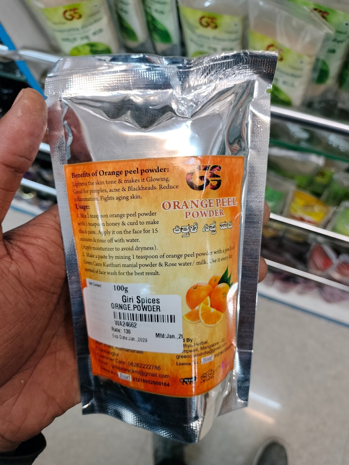 Orange Peel Powder - 100g