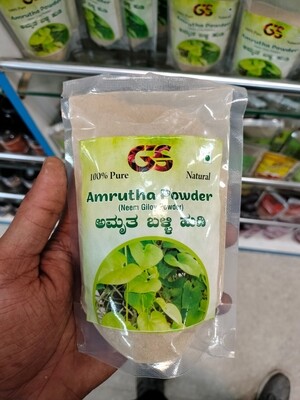 Amrutha Powder - 100g
