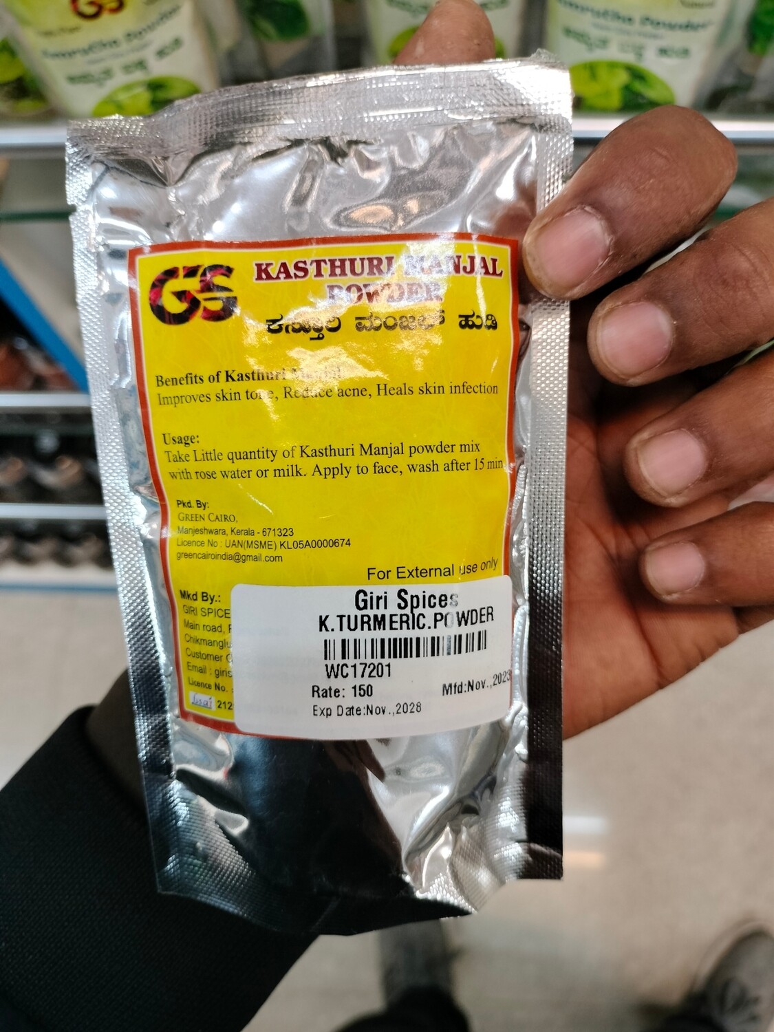 Kasthuri Manjal Powder