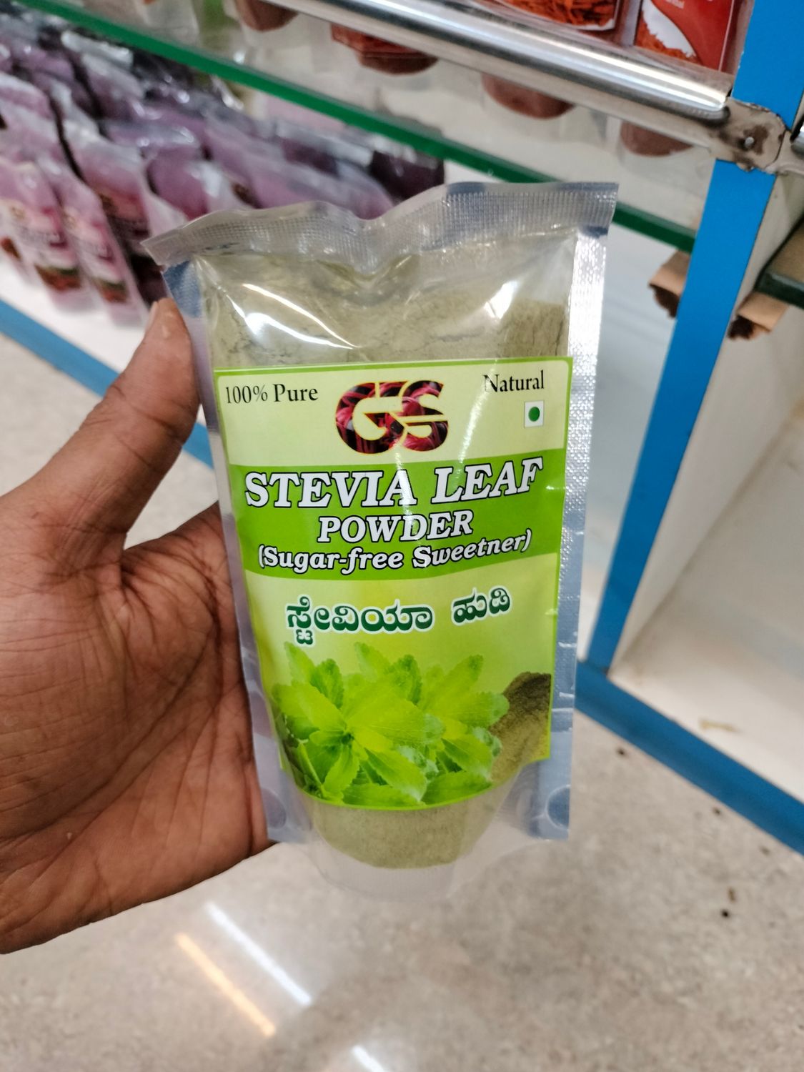 Stevia Leaf Powder - 50g