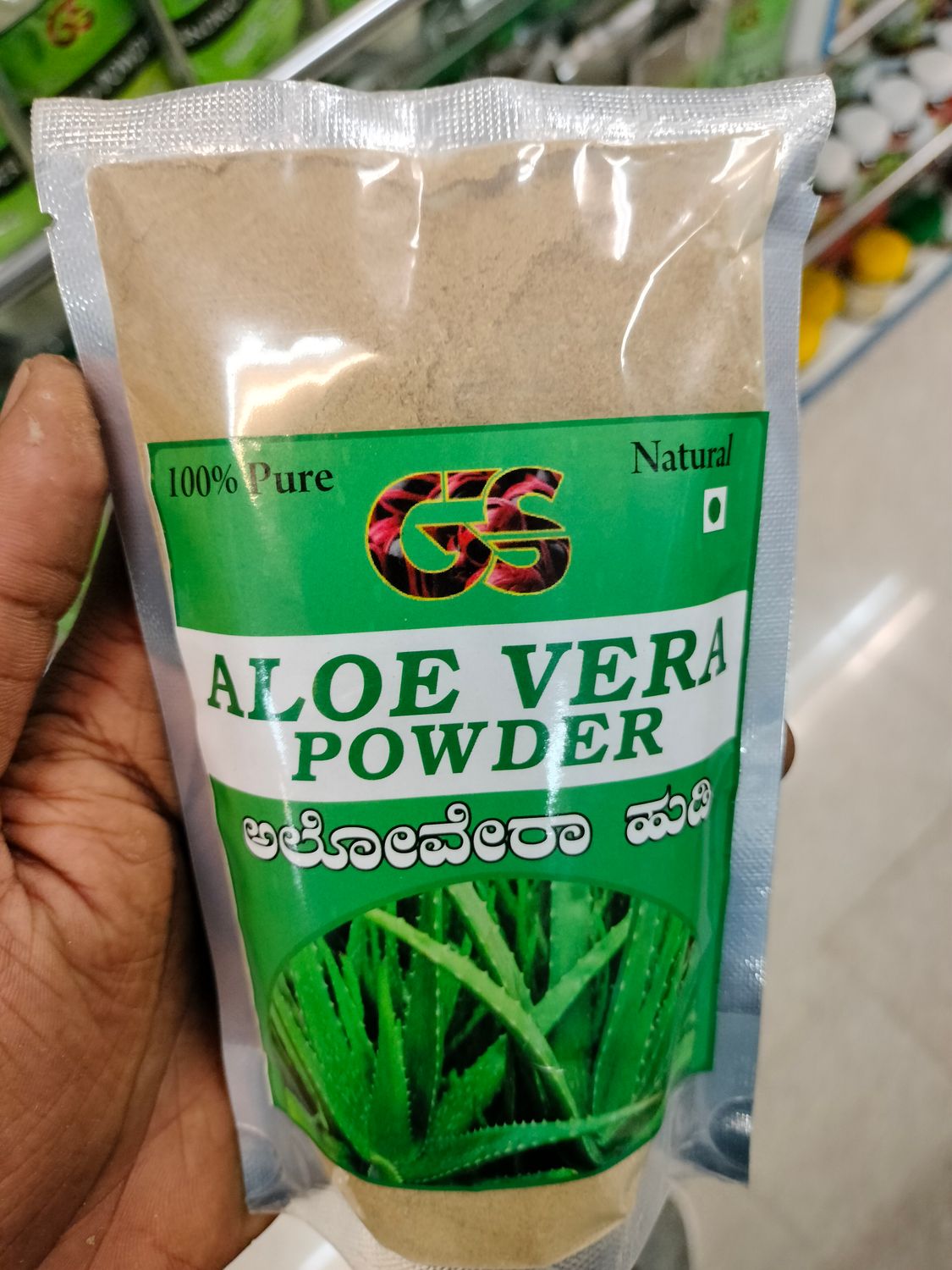 Aloe Vera Powder - 100g