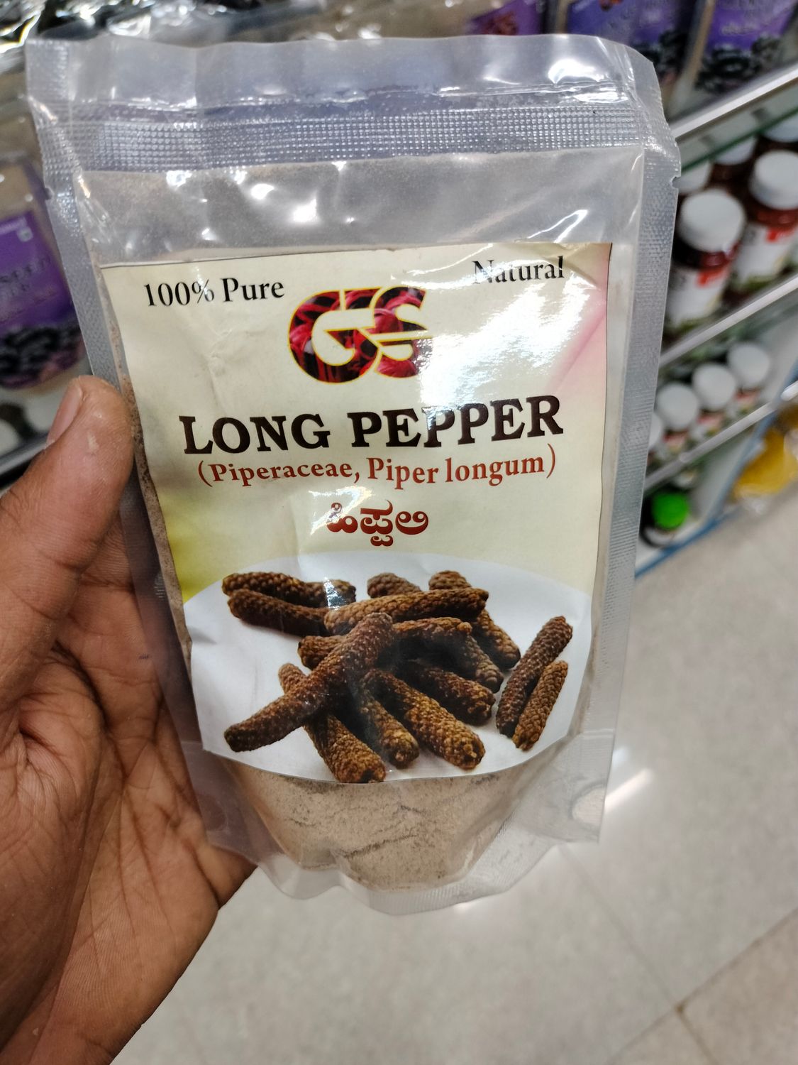 Long Pepper - 50g