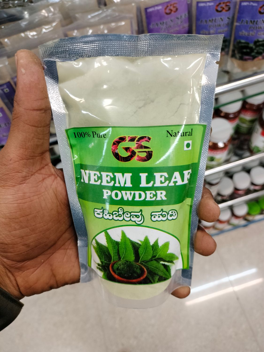 Neem Leaf Powder - 50g