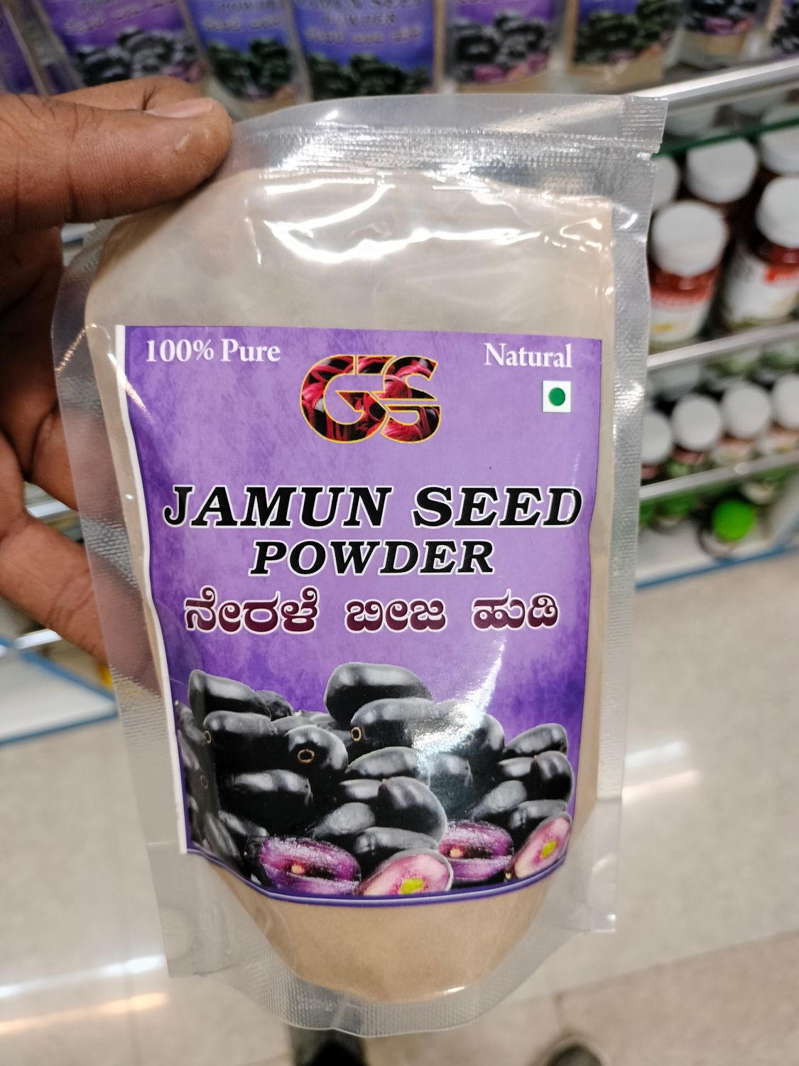 Jamun Seed Powder - 50g