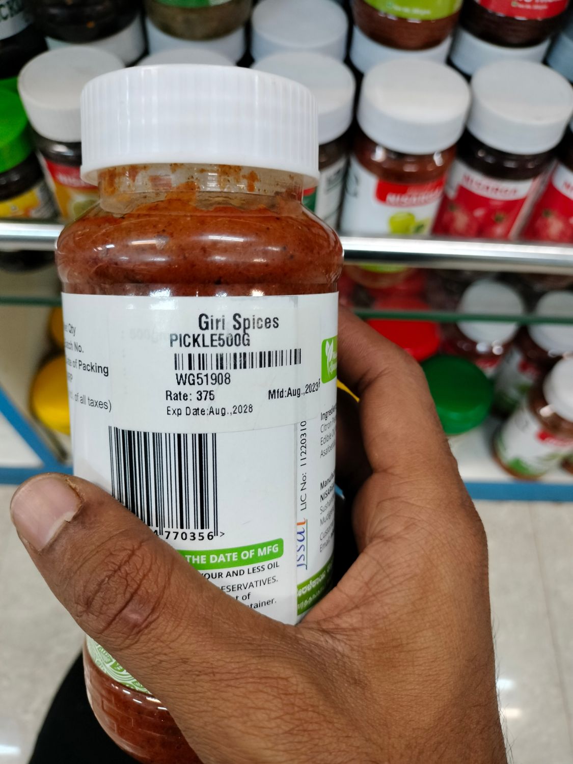 Nisarga Citron Pickle - 500g