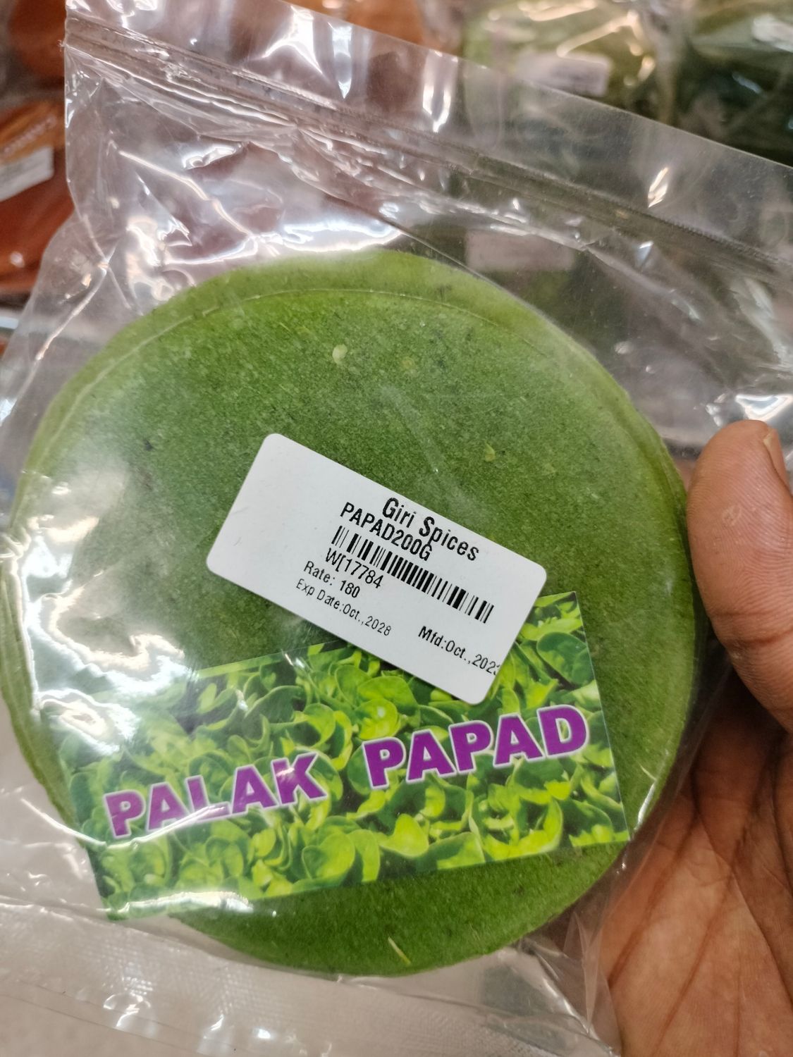 Palak pappad - 200g